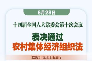 萨基：毫无疑问皮奥利应该留任，本赛季他率队走出了一段困难时期