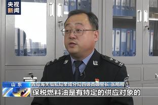 米林科维奇：很遗憾拉齐奥输给了国米，我本想到现场看决赛的